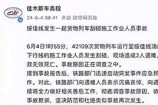 开云足球竞彩官网首页入口截图1